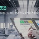 휴림