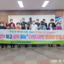 문의면 행정복지센터 이미지