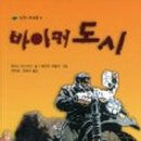 작은나무숲 이미지