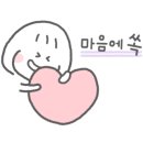 마이웨이고시텔