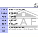 창조건축사사무소 이미지