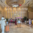 비치호텔 | 베트남 다낭 4인가족 10만 원대 가성비 호텔(조식 포함)ㅣ살라 다낭비치 호텔 후기