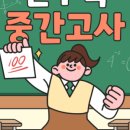 현수학 - 구리시 경춘로276번길 33-6 | 현수학