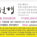 영일종합상사 이미지