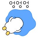 심할머니안흥찐빵만두나주 이미지