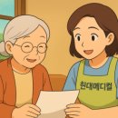 행복복지용구사업소 이미지