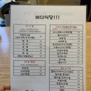 광우식당 이미지