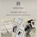 포토미엘