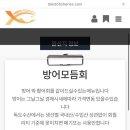 독도상회 이미지