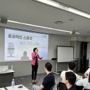 자존감 업 스피치(심화) | 도화엔지니어링 기업 스피치·커뮤니케이션 강의