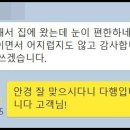 아이셀렉트안경 이미지