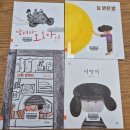 물음표 | 26년 7월 물음표 모임후기