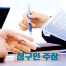 오른 행정사 사무소 이미지
