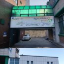 인평자동차고등학교 이미지