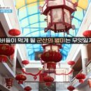 짜장열차 이미지