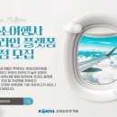 세종관광여행사 - 구로구 경인로53길 15 | 세종관광여행사
