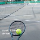 거제스포츠파크 테니스장 이미지