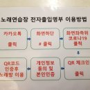 가로등노래연습장 이미지