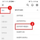 그린엔지니어링주 이미지