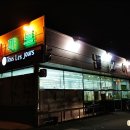 벌교이마트 이미지