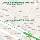 효심당한약국 이미지