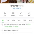 화성떡방