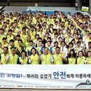 한국승강기안전공사 이미지