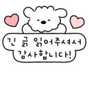 화성정육점식당 이미지