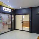 웰라잉글리쉬학원