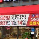 양덕동215 이미지