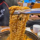 등뼈 가락점 이미지