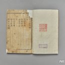(도)한국학간행