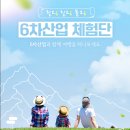 농업회사법인 주식회사 이레농원 네이버블로그