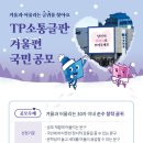 사학연금 이미지