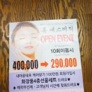 김은숙미용실 이미지