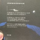 누목(NUMOK)