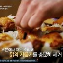 닭꼬얌 이미지