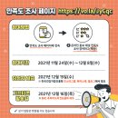 온라인홍보진흥원 이미지