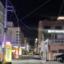 왔다참숯뒷통구이