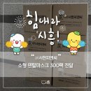 서현 덴탈 네이버블로그