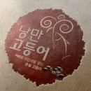 세동상사