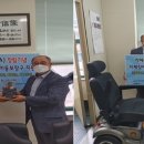 제주특별자치도지체장애인협회 이미지