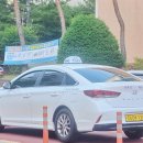 광영택시 이미지