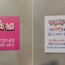 현이네곱창 이미지