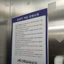 내손순환로 이미지