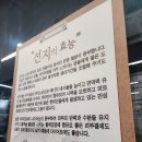 일품양평해장국김해