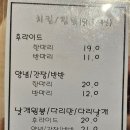 체스터후라이드치킨 - 안양시 동안구 경수대로555번길 8 | 체스터후라이드치킨