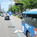 2026. 5.24 (일). 오후. 22번. 4345호. A1최준용. 8순번. 정류소외 승차요구 이미지