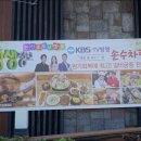 손수차림 이미지