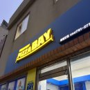 피자베이 울릉도점